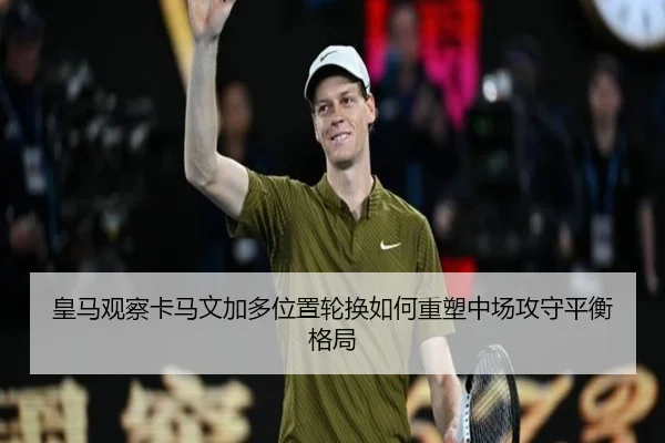 huang-ma-guan-cha-ka-ma-wen-jia-duo-wei-zhi-lun-huan-ru-he-zhong-su-zhong-chang-gong-shou-ping-heng-ge-ju-3-470.jpg